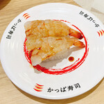 Kappa Zushi Hiroshima Yaga Ten - 