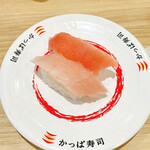 Kappa Zushi Hiroshima Yaga Ten - 