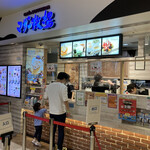 Mother Bokujou Cafe And Soft serve ice cream Tokyodomushititen - 