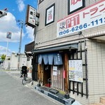 Udon Dokoro Mugi Ichi - 12:23入店、6名掛けテーブルにゆったりと。お客さんは続々と来て流行ってる。混んでるので提供に時間が掛かるとの説明あり。今回で4回目くらいの利用かな。