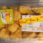 ヤオヨシ - 味噌ポテト(279円)