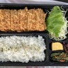 さぼてん - 料理写真:「22層のやわらかロース重ねかつ弁当」990円也。税込。