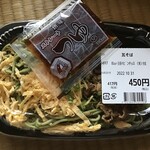 BARる　長州ピンチョス - 料理写真:瓦そば