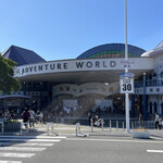 Adventure World Shop - 2022年10月。訪問