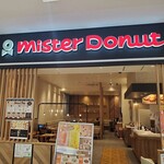 mister Donut Ionmoru Kawaguchi Maekawa Ten - 