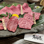 Sumiyakiniku Ishidaya. Toa Road - 