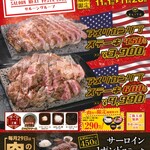 石焼ステーキ 贅 - 料理写真:11月は肉祭り開催！　リブアイを使用した厚切のｽﾃｰｷを召し上がれ