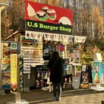 U.S Burger Shop - 