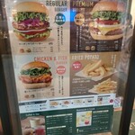 Freshness Burger Musashikosugi Ten - 