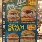 Freshness Burger Musashikosugi Ten - 