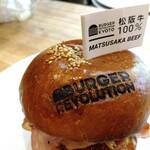 BURGER REVOLUTION KYOTO - 