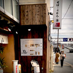 Soba Izakaya Don - 