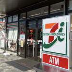 SEVEN ELEVEN Kyushudo Naokata Pa Ueri Ten - 