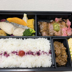 近江牛ステーキ弁当 八傳 - 