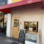 Hidamari Cafe - 