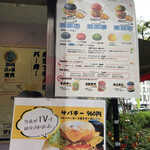 Ginza Fish Burger NAGOMI - 