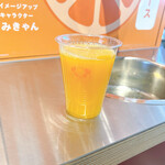 オラオラ カフェ - みかんジュース 280円