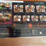 KOREAN KITCHEN PUCHIMAN Gifu Ten - ランチメニュー