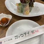 Gao Thai Howaiti- Umeda Ten - 