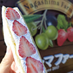 Nagashima Farm - オリーブいちごサンド