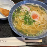 Udon Yamashita - 