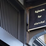 fujiwara for elanvital - 