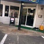 ごはん処 春か秋とう - お店