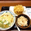 Marugame Seimen Warabi Higashiguchi Ten - とり飯定食 550円(税込)(2022年11月16日撮影)