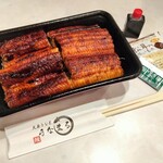 大衆うなぎ うなまる - 料理写真: