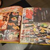 Sushi Shabushabu Yuzuan Matsuyama Kume Ten - 