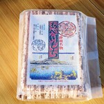 いちまる水産 - 安倍川もち230円税込ｗ　パッケージｗ