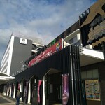 Hotel Folkloro Sanriku Kamaishi - 外観