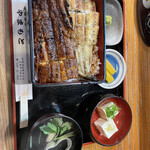 Unagi no Yamamoto - 