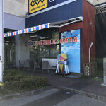 BLUE SEAL Iida Ten - 店舗～☆