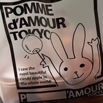 Pomme d'Amour Tokyo - 