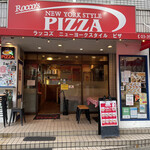 ROCCO'S NEW YORK STYLE PIZZA - 