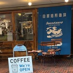 Soundwave Coffee Roasters - 