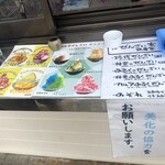 鶴亀堂ぜんざい - 