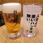 日本栄光酒場 ロッキーカナイ - 