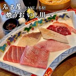 Yakiuo Ishikawa Nagoya - 