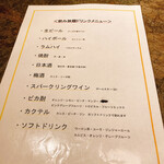 Sake to Teppan Pikaichi - 