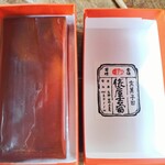 Okashi Tsukasa Tawaraya Yoshitomi Hon Ten - 