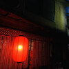 Izakaya Shinchan - 