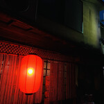 Izakaya Shinchan - 