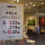 Doutor Coffee Shop Hankyu Tsukaguchi Ten - 営業時間