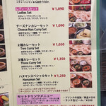 Ethnic Restaurant Hanuman Nakano Te - 