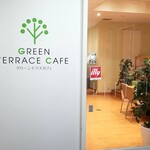 Green Terrace Cafe - この先、関係者以外立入禁止