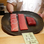 Sushi Inomata - 