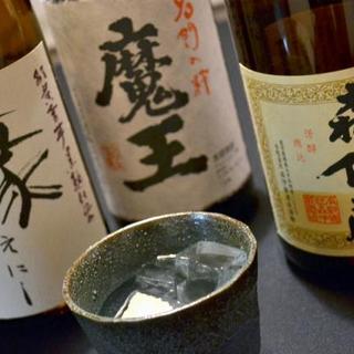 為您準備了全國各地的名酒♪