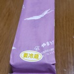 やまり菓子舗 - 